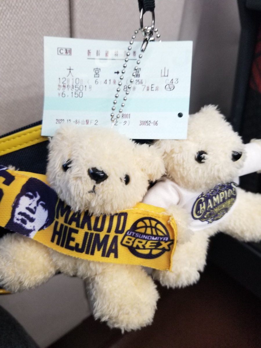 coolnail's tweet photo. いってきまーす♪
今日は会場で全力黄援!
#宇都宮ブレックス
#富山戦
#GoHiger
(*´ー`*)ハジメテノカガヤキニノッテミタ♪ https://t.co/wIaWqMRrHI
