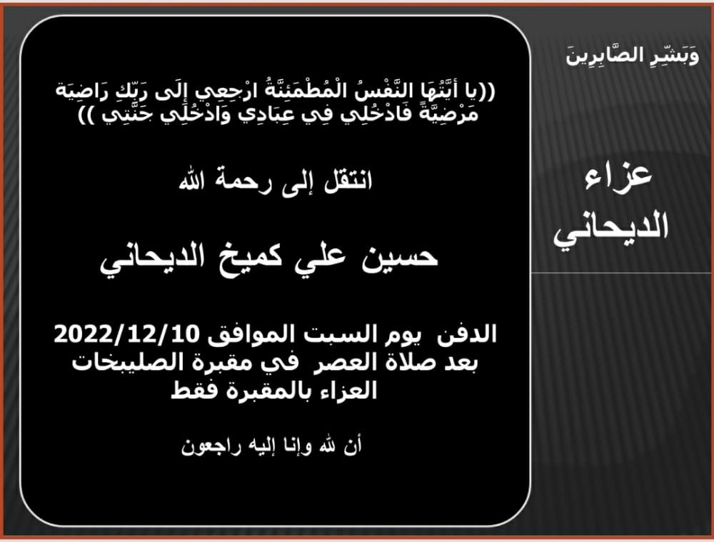 🇰🇼محمد الديحاني (@mhd_965) on Twitter photo 