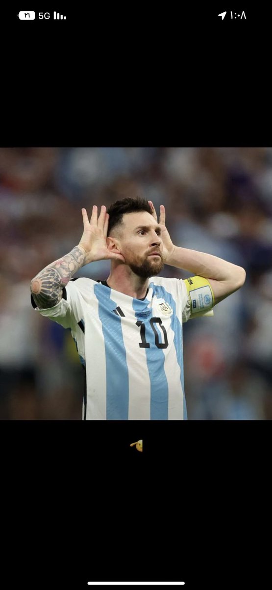 #الارجنتين_هولندا