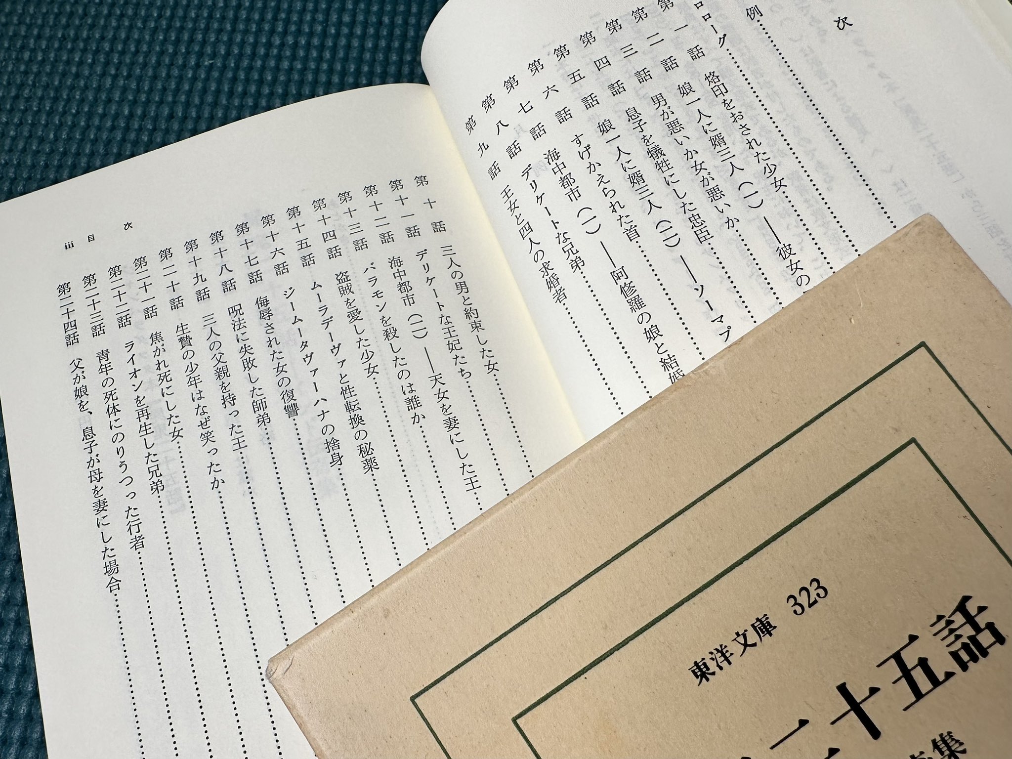 サンスクリット語 Twitter Search Twitter