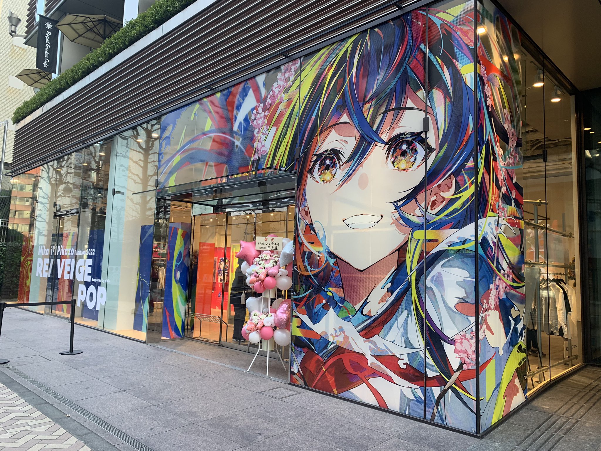 Mika Pikazo個展「ILY GIRL」INFO (@MikaPikazo_info) / Twitter