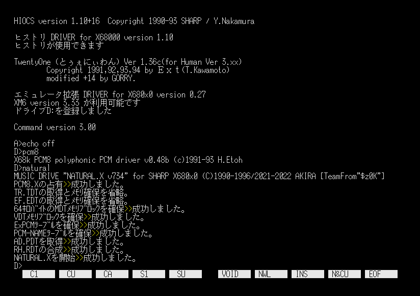 AKIRAfromTASSz's tweet photo. X680x0用音源ドライバ『NATURAL.X』の実行ファイル・ソースコード・リファレンスファイル・サンプル曲を公開します。URL先のXDFファイルを参照して下さい。
不具合等ありましたらご報告をお願い致します。
#X68000 #OPM #YM2151 #FM音源 #ADPCM #MML
https://t.co/lW2PVkBYWI https://t.co/UIl8ExGgbD