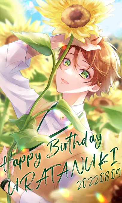今更だけどお誕生日イラスト無事に4枚揃ったので並べておく今年もお祝いできて幸(さち)ぃです 