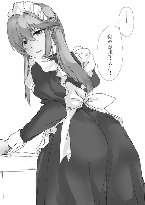 ふんわりお尻メイドさん 