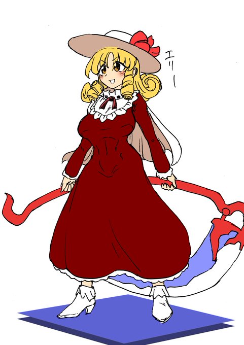 【東方Project】エリーのデザイン確認用らくがき【タイルもいるよ】#イラスト 