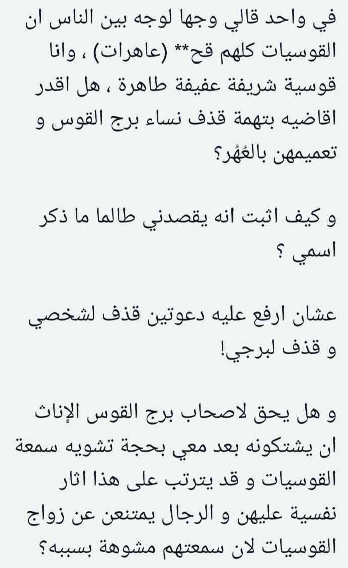 فضفضة tweet media