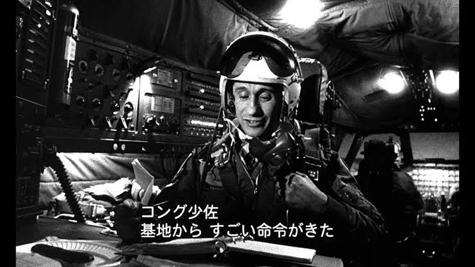 #自分が思うキューブリックの最高傑作「博士の異常な愛情:または私は如何にして心配するのを止めて水爆を愛するようになったか」皮肉と風刺、ブラックユーモアたっぷりの戦争コメディ。ストレンジラブ博士のイカレっぷりも素敵。現実世界もこうならない事を祈ろう。 