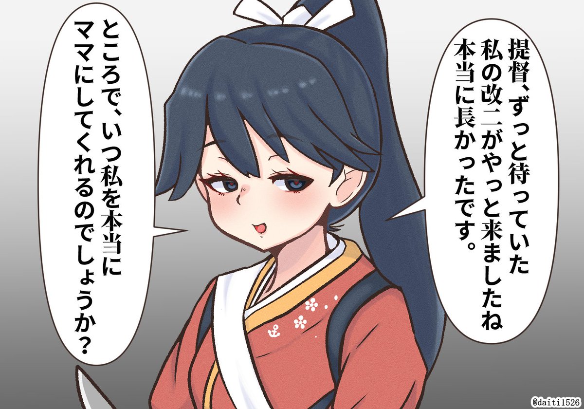  happy end 