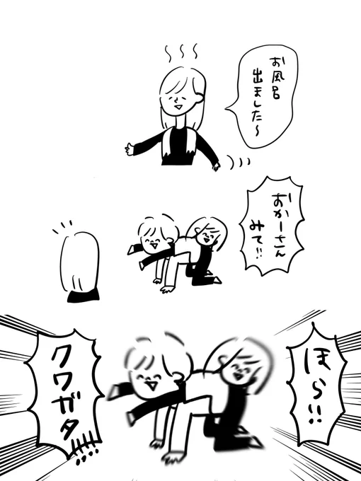 その後攻撃された

#むぴーの絵日記 