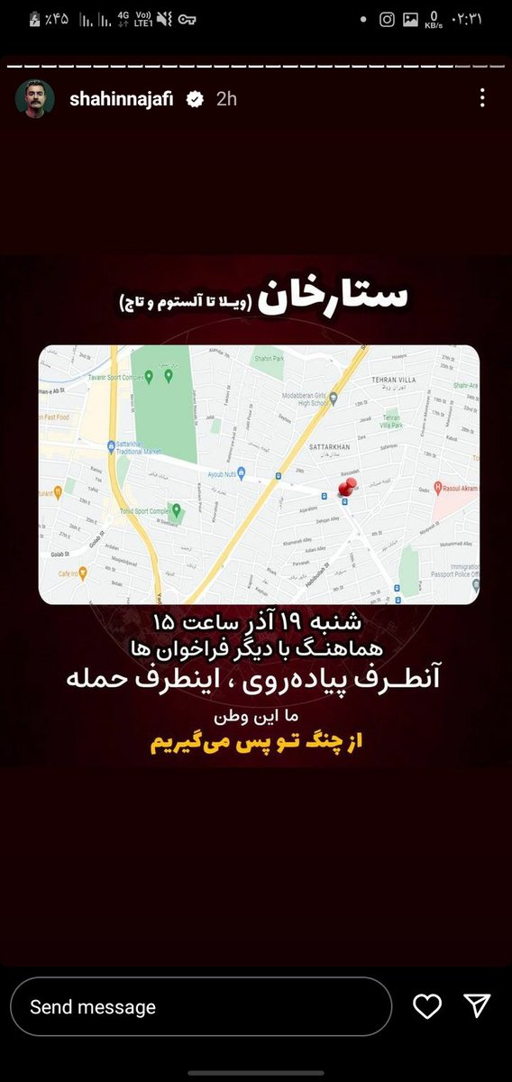 👑🇮🇷 𝔐𝔦𝔯 𝔅𝔞𝔩𝔲𝔠𝔥 🇮🇷👑 tweet media