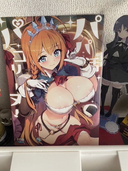 気に入った同人誌を作業机の目の前に飾る癖あるんですけど朝起きてこれ見ると元気が出ますね。
仕事行ってきます 