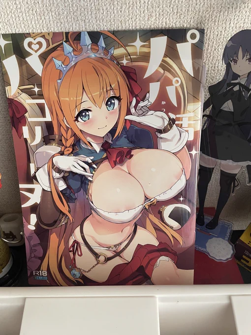 気に入った同人誌を作業机の目の前に飾る癖あるんですけど朝起きてこれ見ると元気が出ますね。
仕事行ってきます 