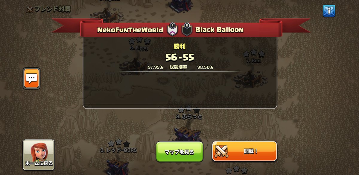 jwcj1Playoff決勝戦vsBlack Balloon
激戦を制して初優勝しました！序盤から信じられないくらい押されていましたが諦めずに食らいついた結果逆転に成功！
私がネコふんに入ってから8年近く経過し、jwc開催以来、ずっとずっと狙っていた優勝だったので本当に嬉しい結果です！✨