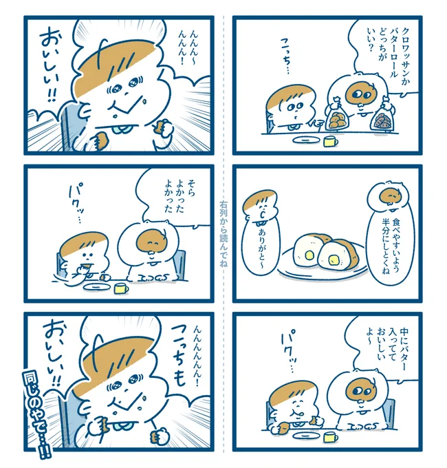 ピュアすぎてかわいい(たまにこわい)

#ウチのわんぱく見てって 