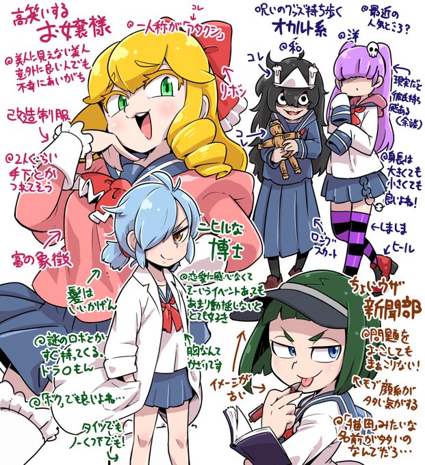 メインヒロインより伝統のサブ系が好み絵
でも最近はメインになってるのも多いよね 