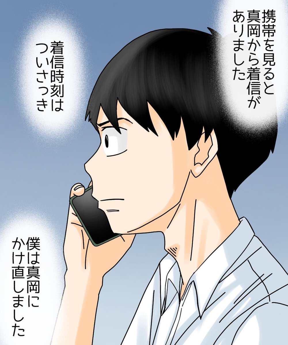消えた人形屋敷【13】2/3 