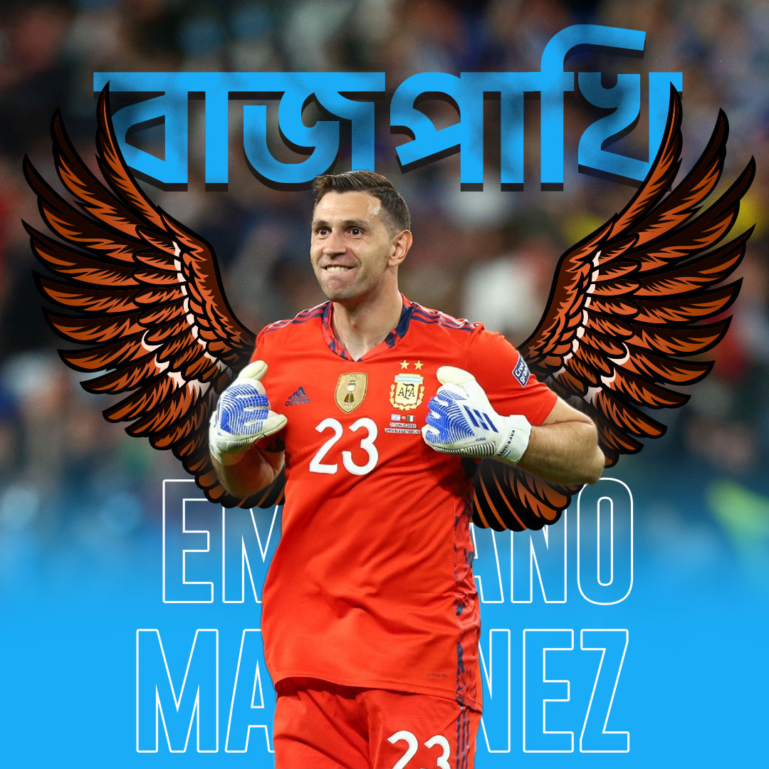 DesignrToolbox's tweet image. #FIFAWorldCup #argentina #EmilianoMartinez #Qatar2022 #ARGvsNET