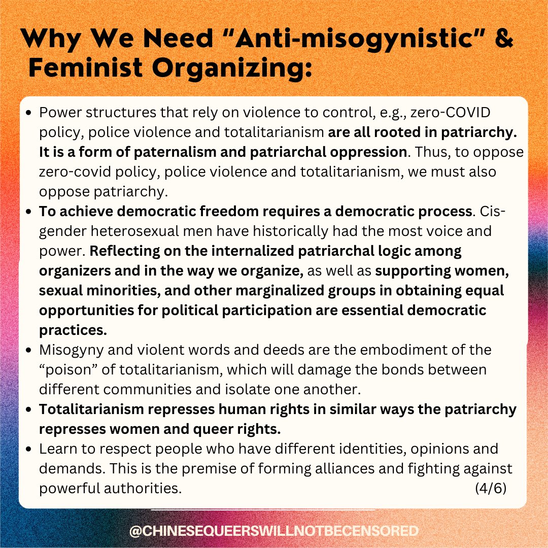 chinesequeers's tweet image. Why We Need “Anti-misogynistic” Feminist Organizing
