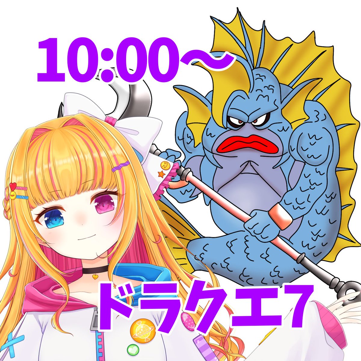 ドラクエ7 Twitter Search Twitter