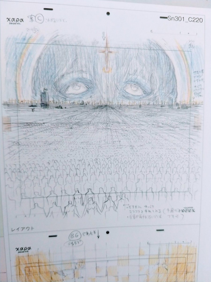 scenik8's tweet photo. There's also some really early stuff of the GNE sequence here. Sorry for not appreciating the art but this looks a million times better than the final cut in the film 😭 https://t.co/Xel5mqUZ6W