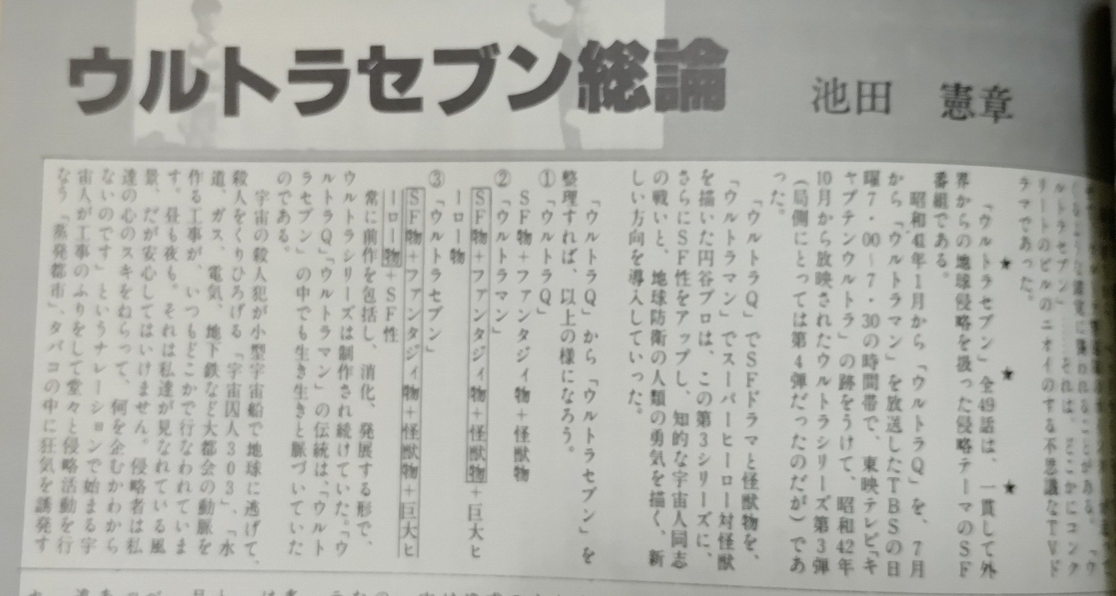 豊田有恒【公式】 (aritsune_toyota) / Twitter