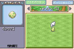 @gogonocoda ダメタマゴだ(分かる人には分かる) 