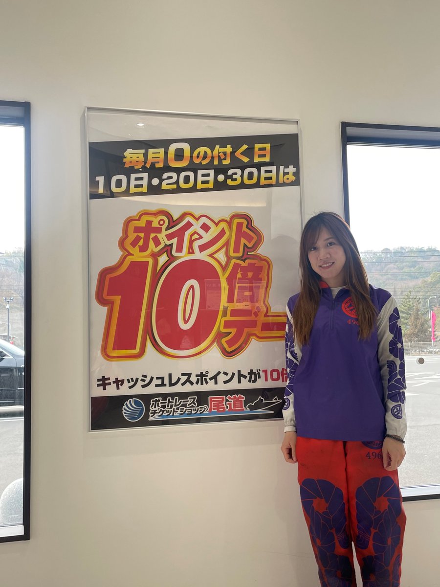 【競艇】【ボートレース】【實森美佑】【實森美祐】サイン入りTシャツ新品激レア1点 競艇】【ボートレース】【實森美佑】【實森美祐】サイン入りT