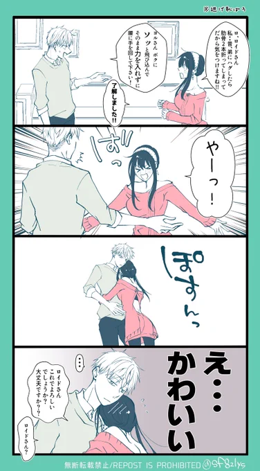 # 今年も残りわずかなので今年一番伸びた絵を貼る
逃げ恥ぱろロヨでした。たくさんありがとうございました、感謝～✨ 