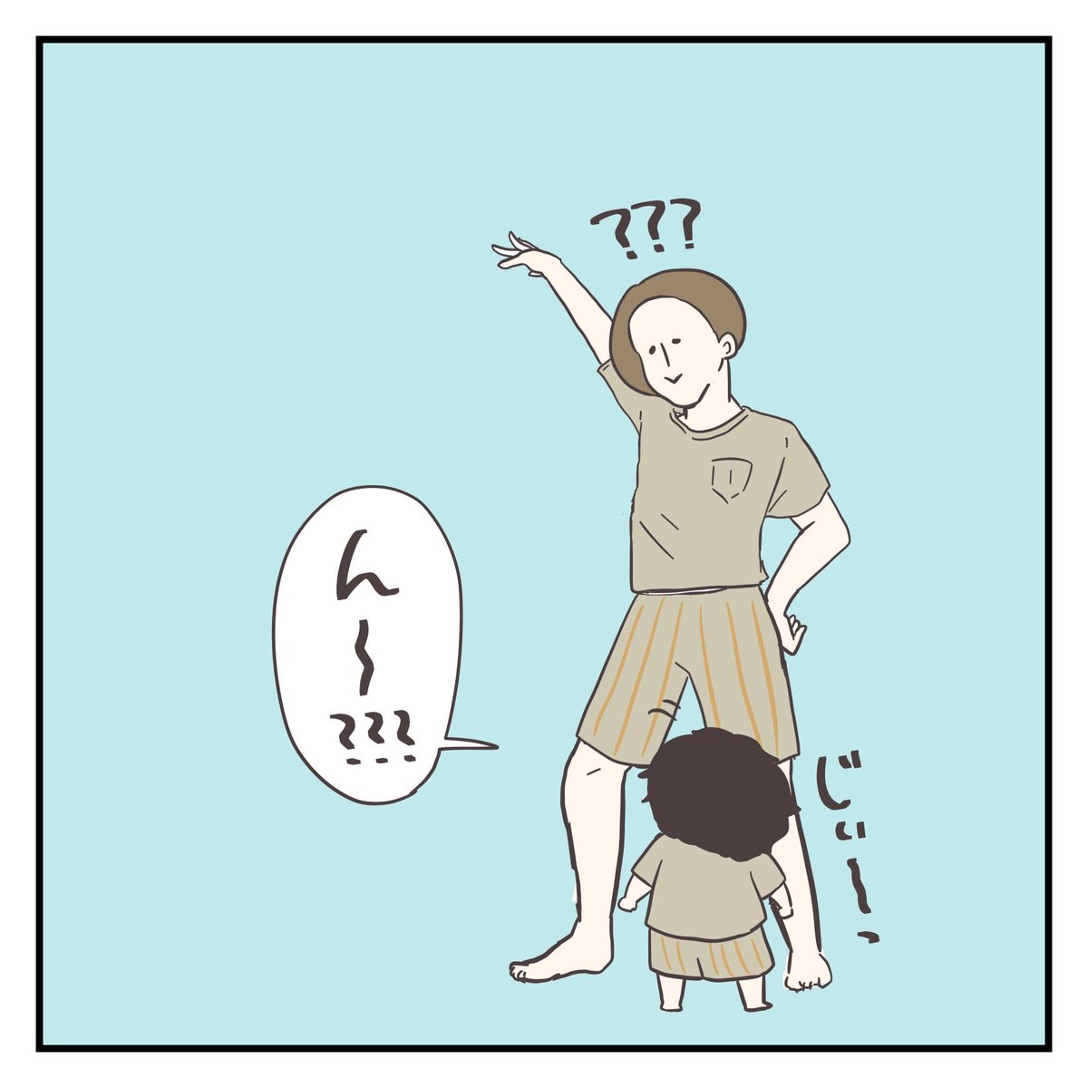 これなーに?(1/3)

#育児漫画 #2歳 #過去漫画 