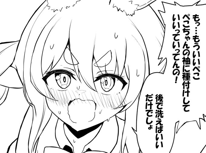 かわいいような気がする・・・ 