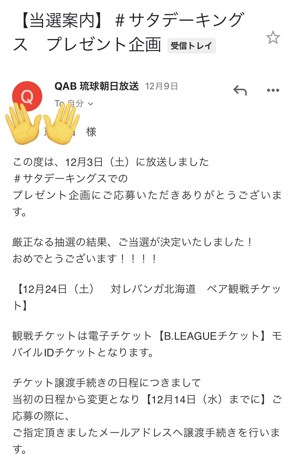 キングス Twitter Search Twitter