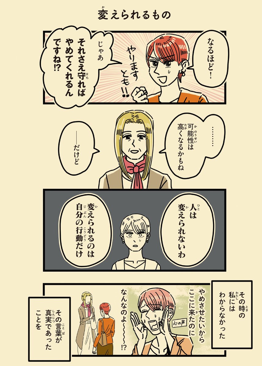 (5/8) 