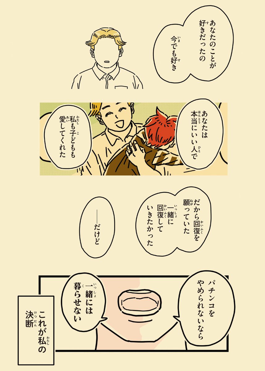 (6/8) 