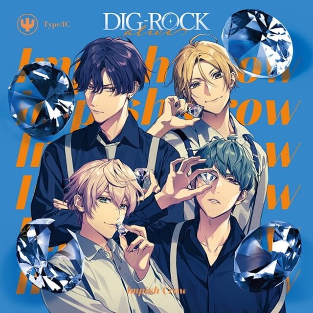 Begin掲載 DIG-ROCK ディグロ Trigger ランダム缶バッジ 茜 ルビレ