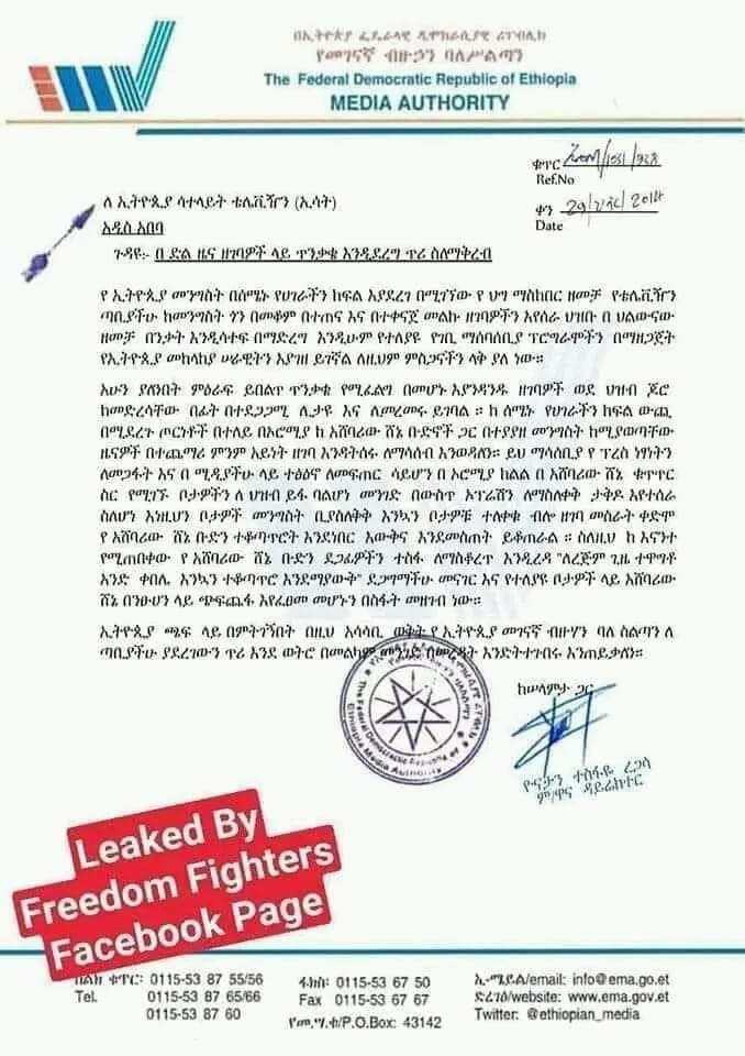 geda_uraga's tweet photo. #You_see shime on you 
Argituu akka isaan maqaa WBO balleesuf hojjatan dubbiin dhugaa ta'ee miti biyyaa kana keessati shoroorkeesssan eenyuu akka ta'e ifati of I ibsuu keessatin galatooma ..
    Naftagna hula 
 T https://t.co/EpDRc0iL12