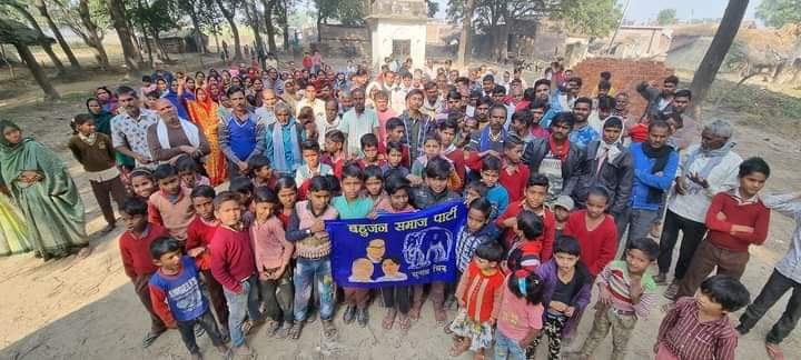 jaiprakashbsp's tweet photo. दूसरी......
बसपा चली गांव गांव गली गली......

उत्तर प्रदेश के सीतापुर जिले की मिश्रीख विधान सभा के     सिढोहली गांव के सभी समाजों में नुक्कड सभा।

मिशन 2024.
जय भीम जय भारत जय कांशीराम जय भगत सिंह जय बसपा। https://t.co/9KU82hCCTo