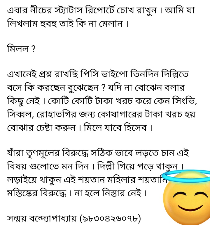 SaffronAgni's tweet image. It is time that Senior Advocates being paid by West Bengal Govt. Make Public the Fees they are Charging.
Senior Advocate is a Designation conferred by the Judiciary.
And then they say #PendencyofCases because of Lack of Infrastructure
(Info Courtesy:-@BanerjeeSanmoy)
@KirenRijiju
