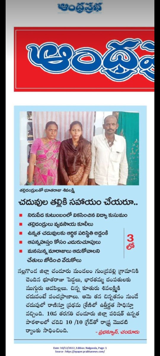 ShivaprasadBat8's tweet photo. PLEASE HELP ME SIR @KTRTRS
@trsharish family cannot afford the edn costs. 

We've seen your magic reach many on #Twitter, Sir. 

Request you to please 🙏 extend some of it to 
Shiva Lakshmi https://t.co/vOuoRHhvk9