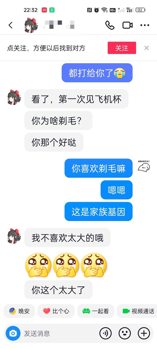 v82170520's tweet photo. 被吓到了小姐姐😂 https://t.co/4sJh7xfpIl