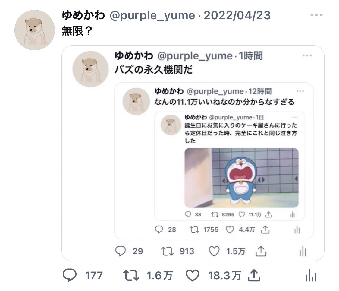 無限にバズる？！誕生日にケーキ屋さんが定休日だったときの顔！！
