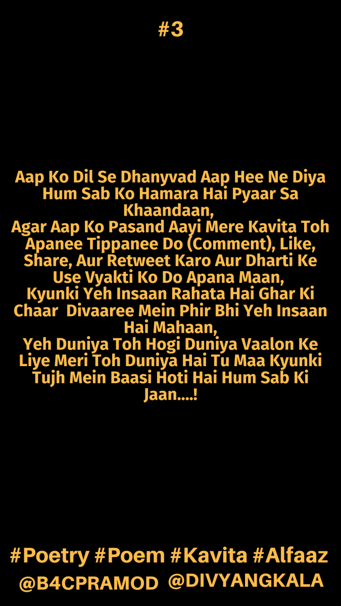 divyangkala's tweet photo. @ujjalapadukone happy birthday mom #b4cpramod #divyangkala #poetic #poetrycommunity #art #writing #poetry #poem #poet #poems #writer #kala #mom #mommy #mummy #mother #maa  #ma #aayi #mai #disabled #disability #disabilities #handicapped #Maji #amaa #maasa #muoj #imaa #bou #boulo https://t.co/ouGg6rShkU