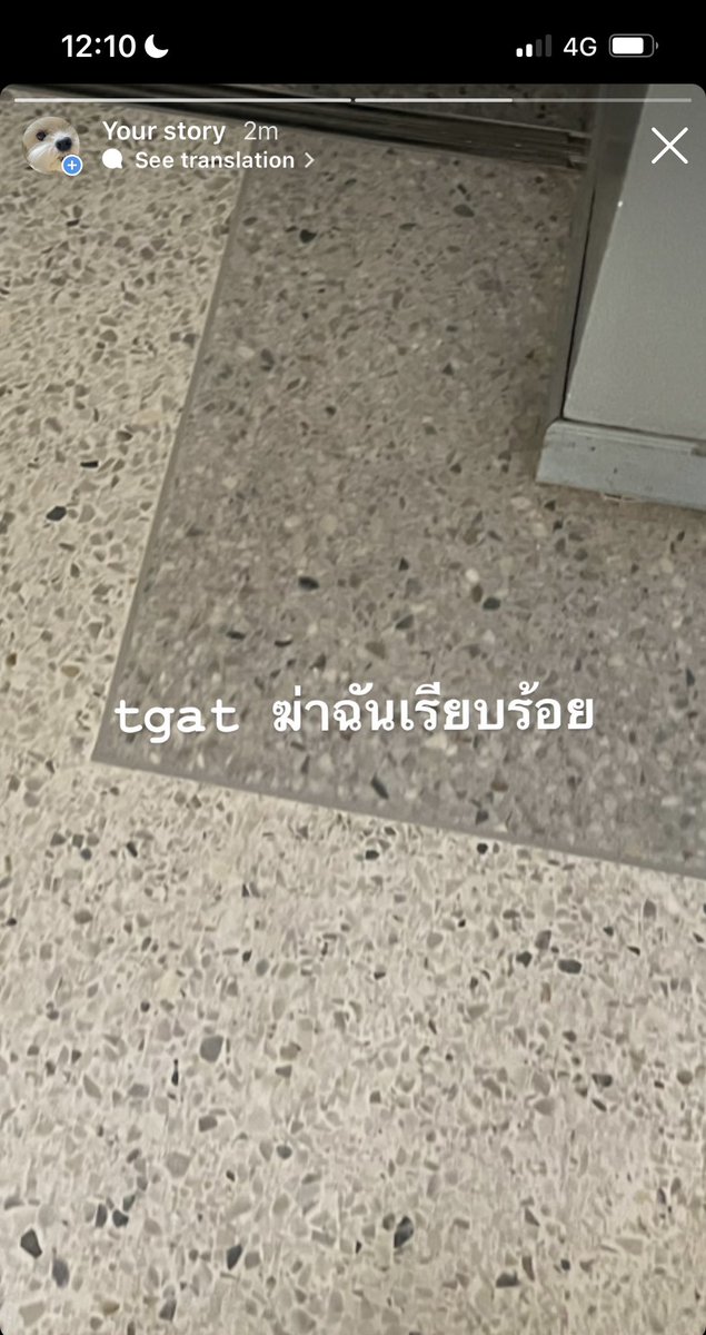 ช่วยเราด๊วยยย5555555555