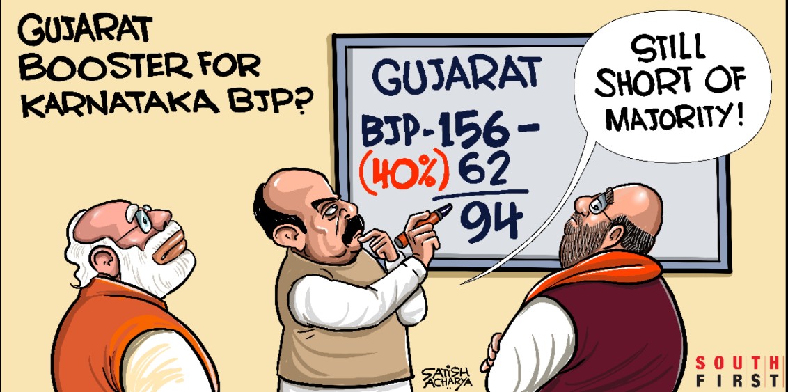 Gujarat boost for Karnataka BJP? @TheSouthfirst cartoon. #GujaratElections #Katnataka