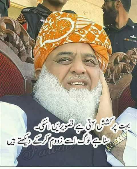 AzizUrRehmanOr1's tweet photo. جان سے پیارا ❤👉 https://t.co/Glfbzq2F7h