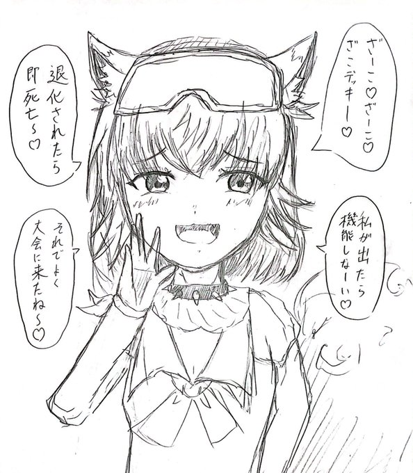 キャンベロ<メスガキ.Star>……
 #デュエマ 