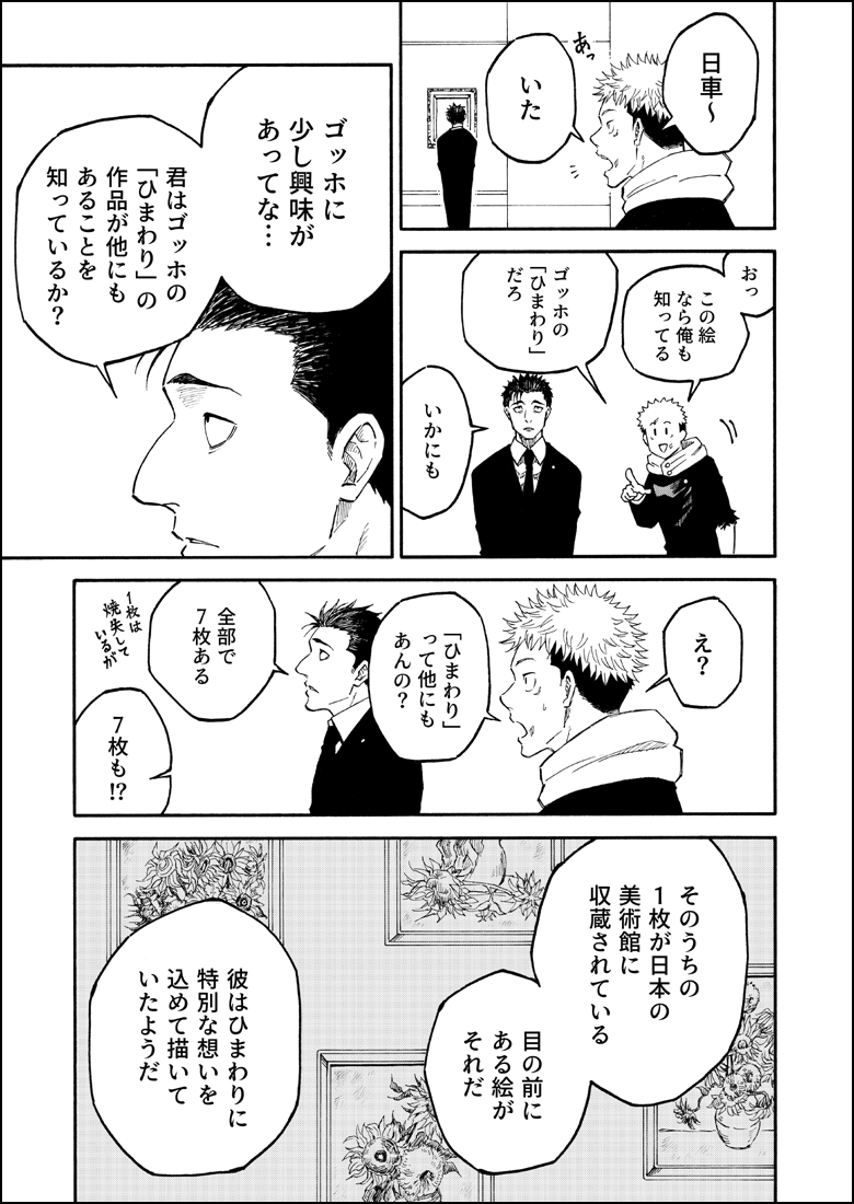 サンプル続き。(2/2) 