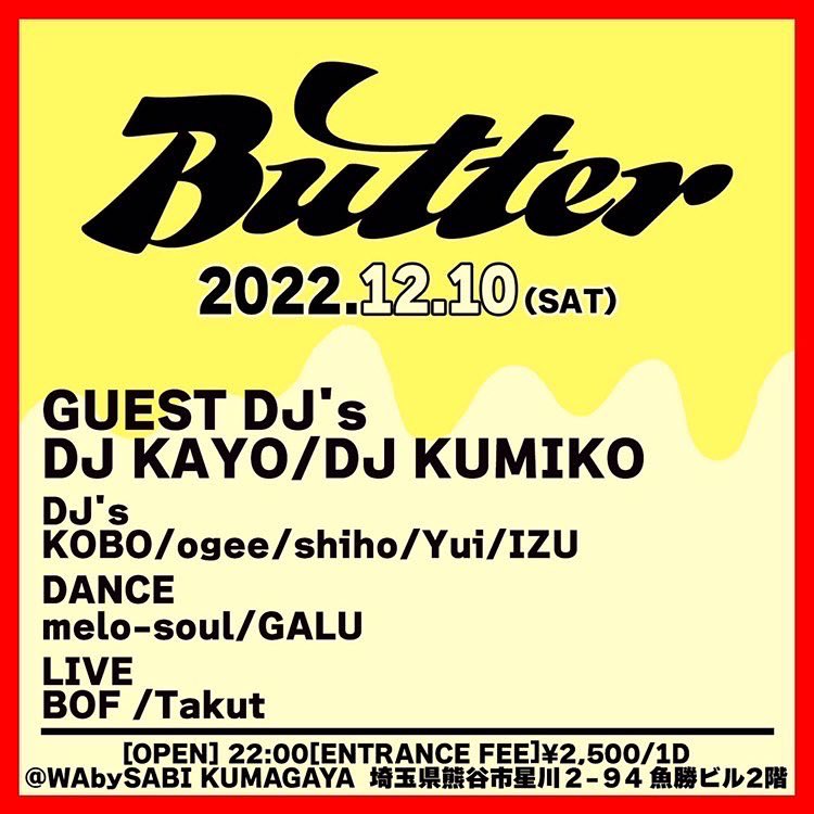 本日は　@WabysabiBar にてButter

ソロでライブあります！忘年会的なバイブスで乾杯しましょう👍是非💪