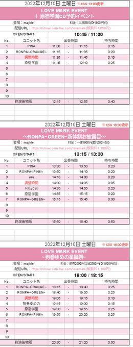 Twitterのコスプレ画像8