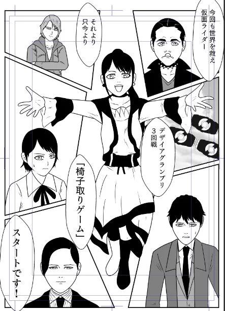 Geats on Desire13話は
明日の朝8時に投稿するね 