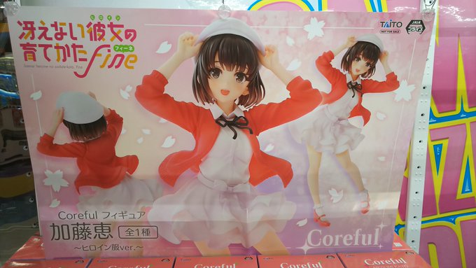 冴えない彼女の育てかた　Fes fine 複製原画 公式】フジのお歳暮・冬ギフト 複製原画 Amazon.co.jp: 冴えない